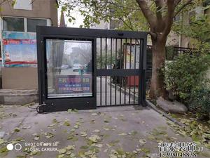 铁艺刷卡门