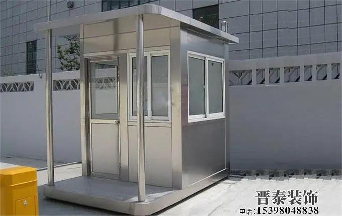 不锈钢岗亭