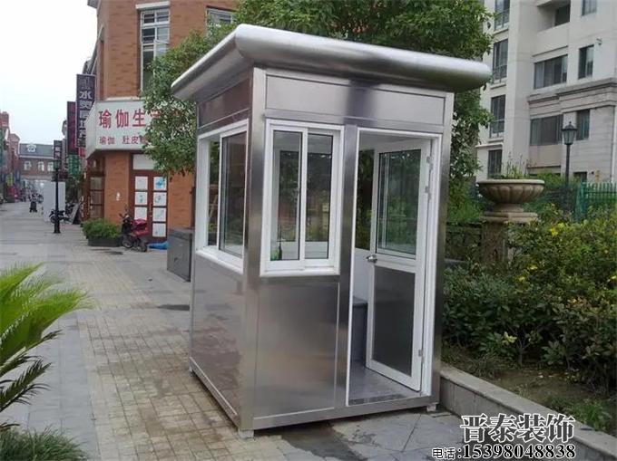 不锈钢岗亭